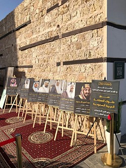 صور ملوك المملكه في معرض الفن التشكيلي باليوم الوطني السعودي 94 بمحافظة ينبع