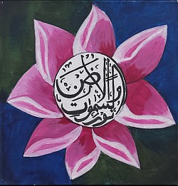 المشكاه