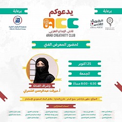 مشارك