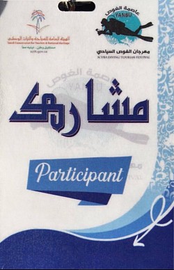مشاركة مهرجان الغوص