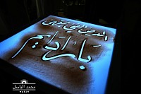 المعرض الفني بمقهى باردايم