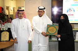 تكريم الفنانه ميرفت الشمراني