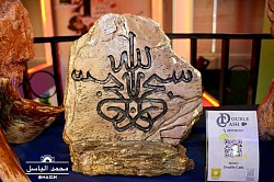 فعالية الفن التشكيلي بلاونج دبل كاش