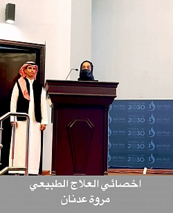 مروه عدنان