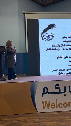 حضور