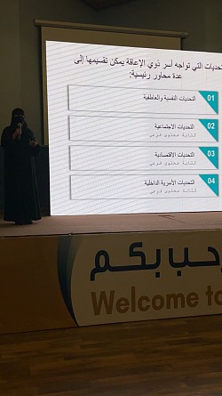 دكتوره صالحه