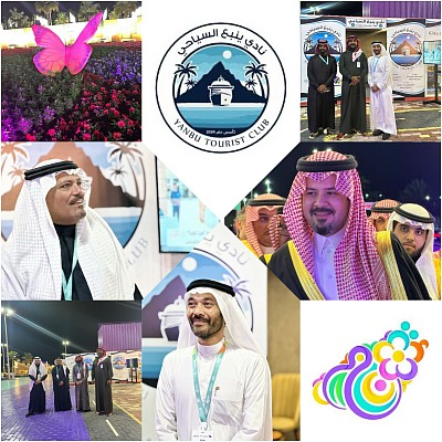 مهرجان الزهور