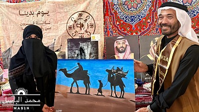 اهداء للقطاع الصحي بينبع
