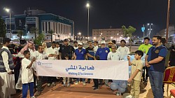 صم بصحه