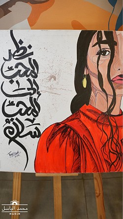 معرض ليالي رمضان